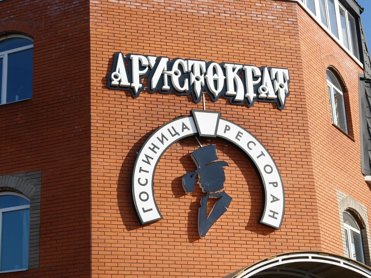 Комбинированные вывески