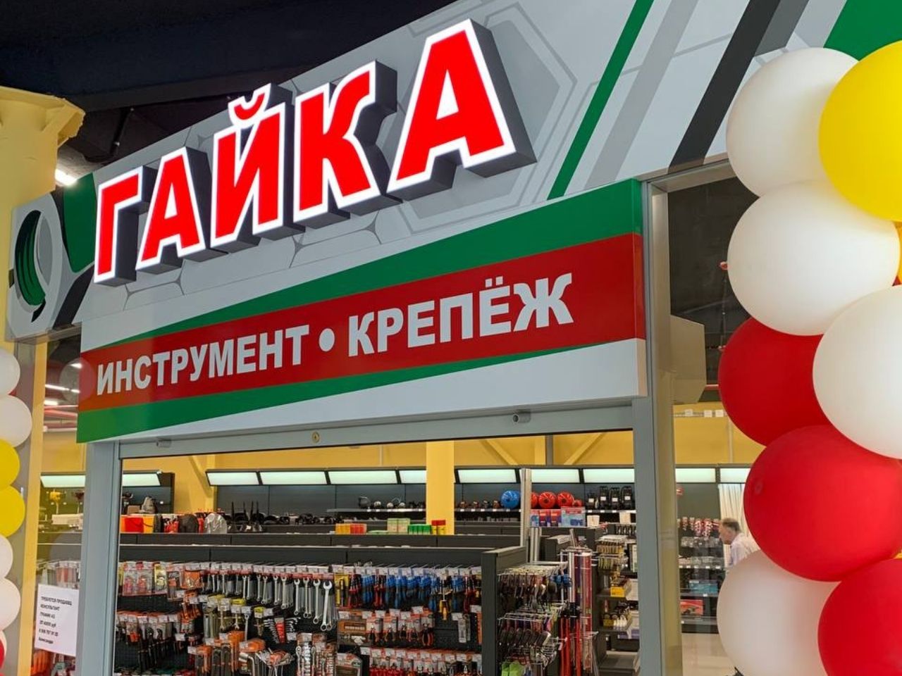 Комбинированные вывески