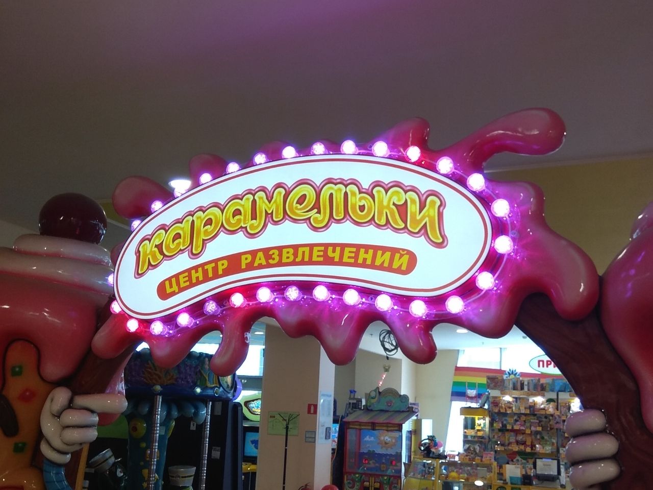 Световые короба