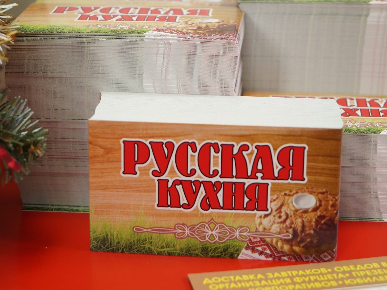 Визитки
