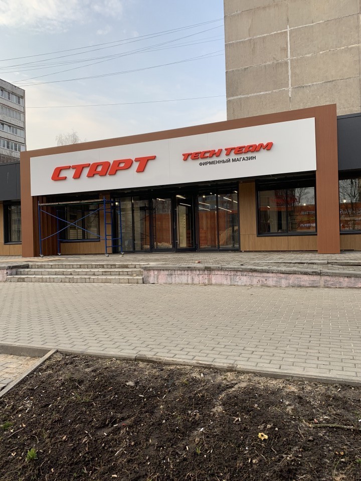 Как оформлять фасады, места продаж и открытые торговые точки в 2020 Как оформлять фасады, места продаж и открытые торговые точки в 2020