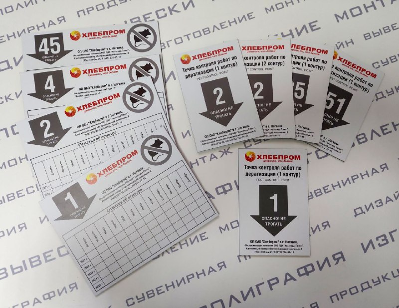 Буклеты