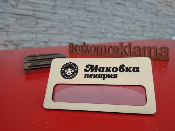 Интерьерная реклама в 2020: ставка на внутреннее оформление