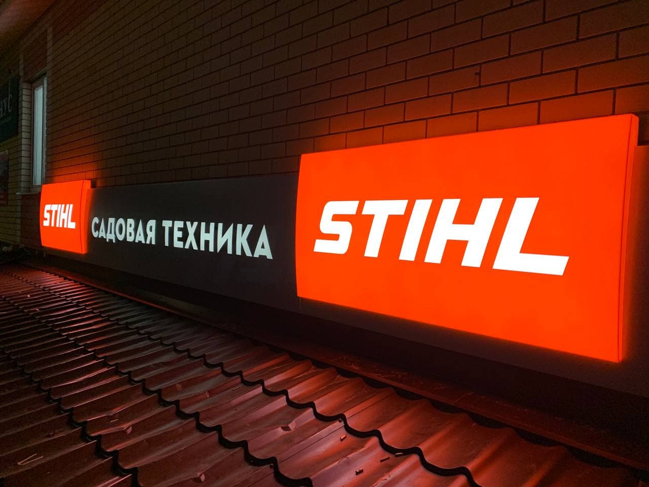 Световые короба