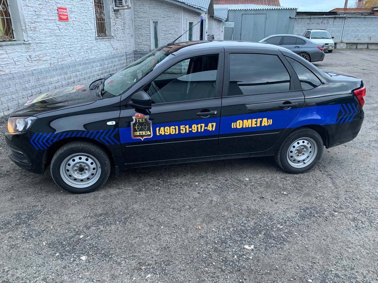 Брендирование авто