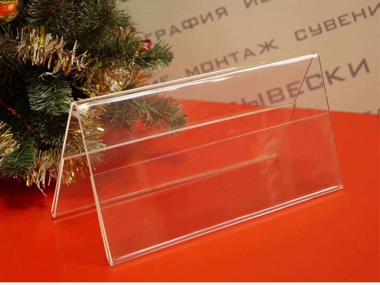 Изделия из оргстекла