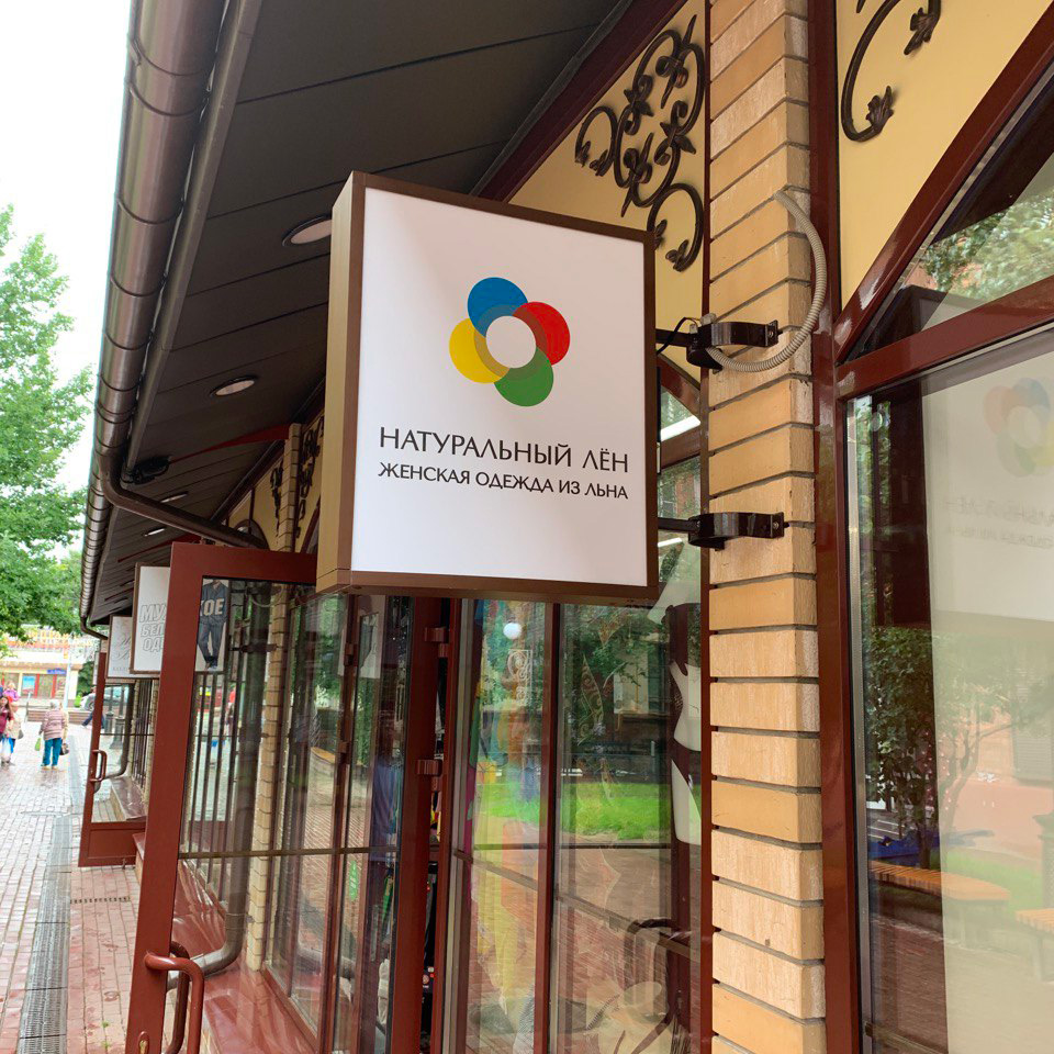 Панель-кронштейны