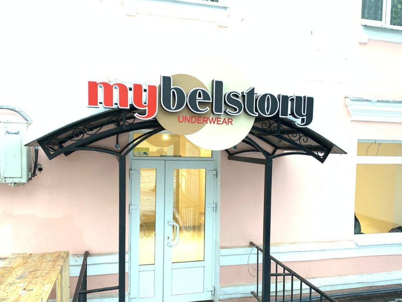 Комбинированные вывески
