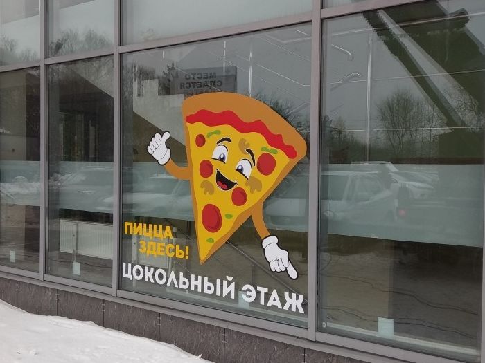 Передовая плоттерная резка