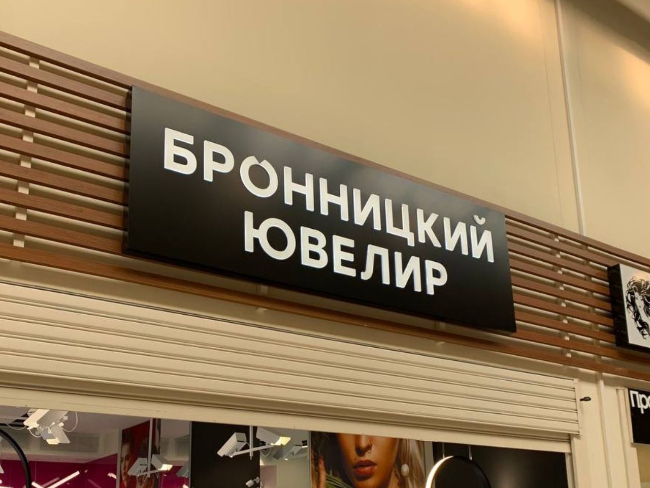 Световые короба