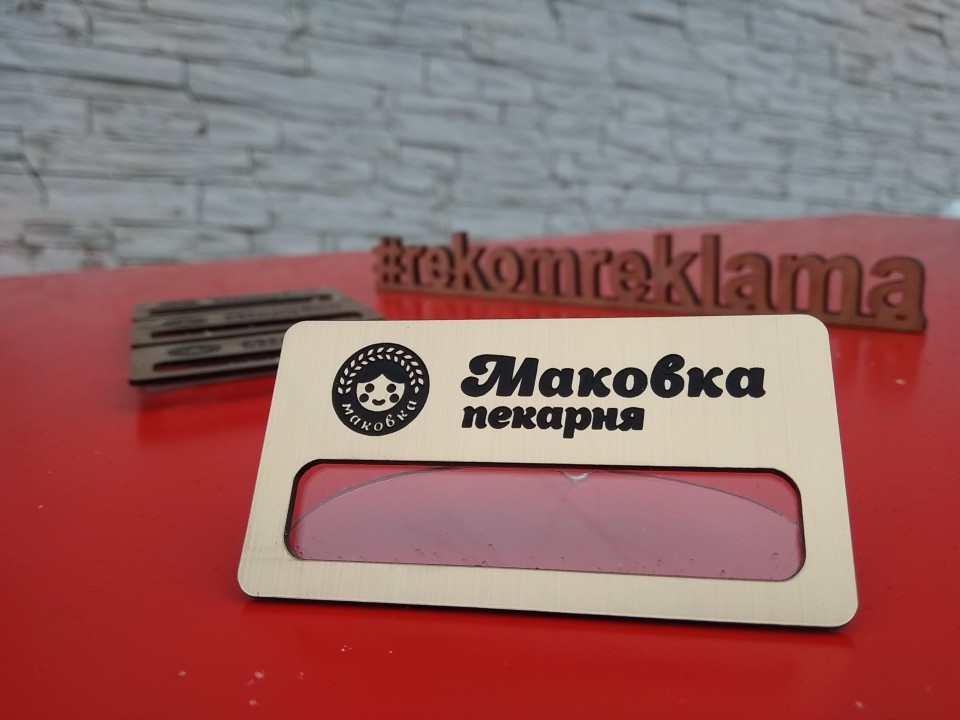 Интерьерная реклама в 2020: ставка на внутреннее оформление Интерьерная реклама в 2020: ставка на внутреннее оформление