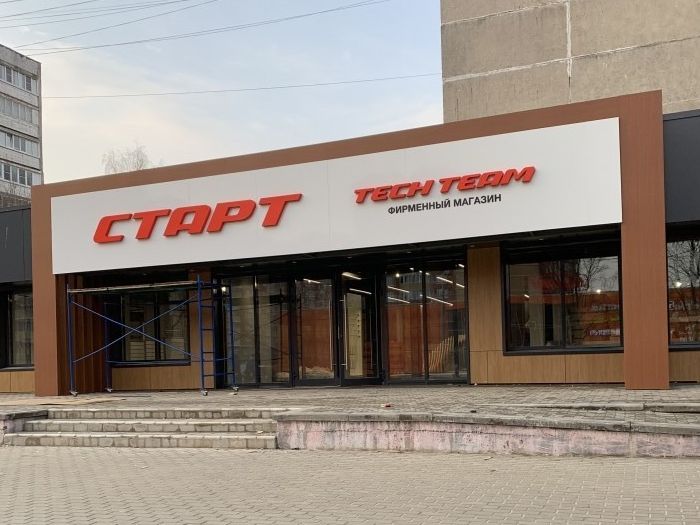 Как оформлять фасады, места продаж и открытые торговые точки в 2020