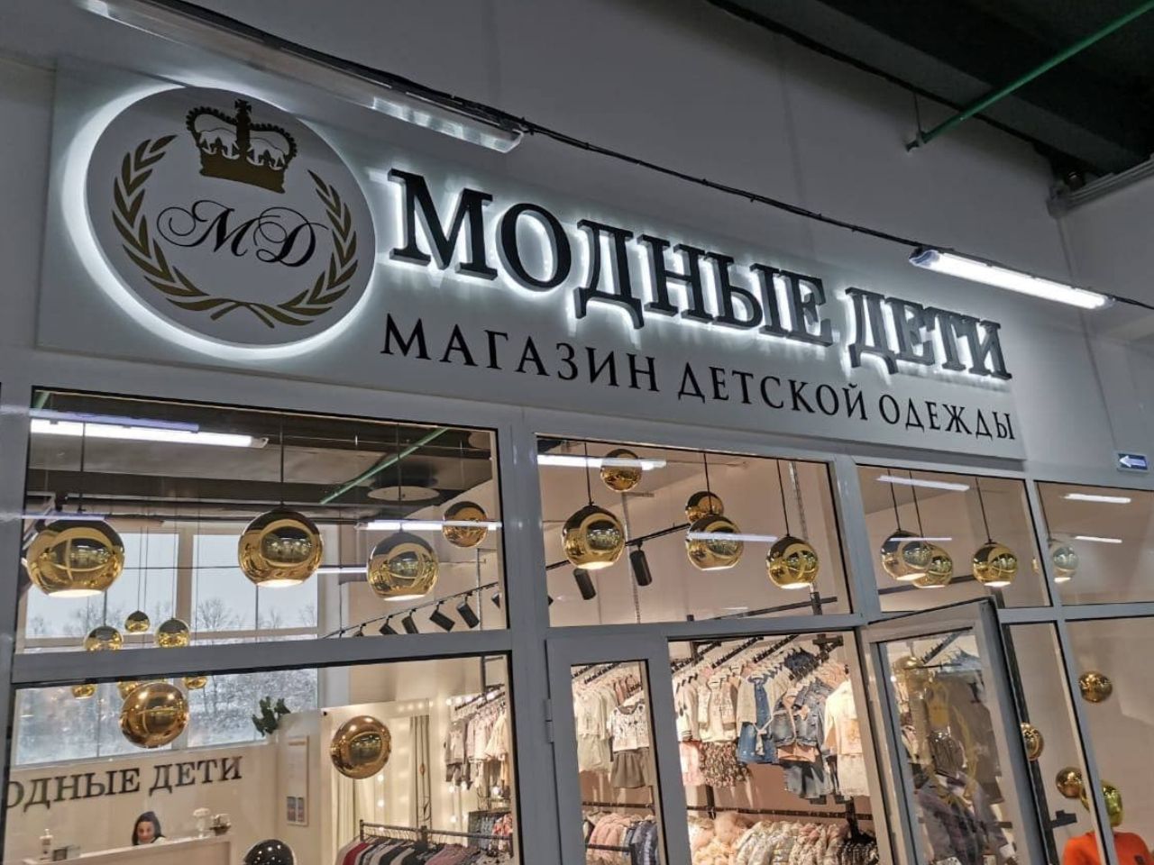 Комбинированные вывески