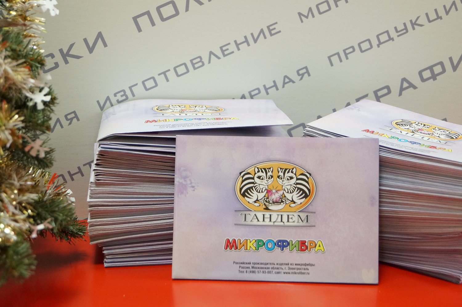 Буклеты