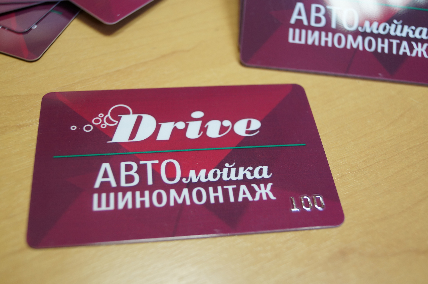 Пластиковые карты