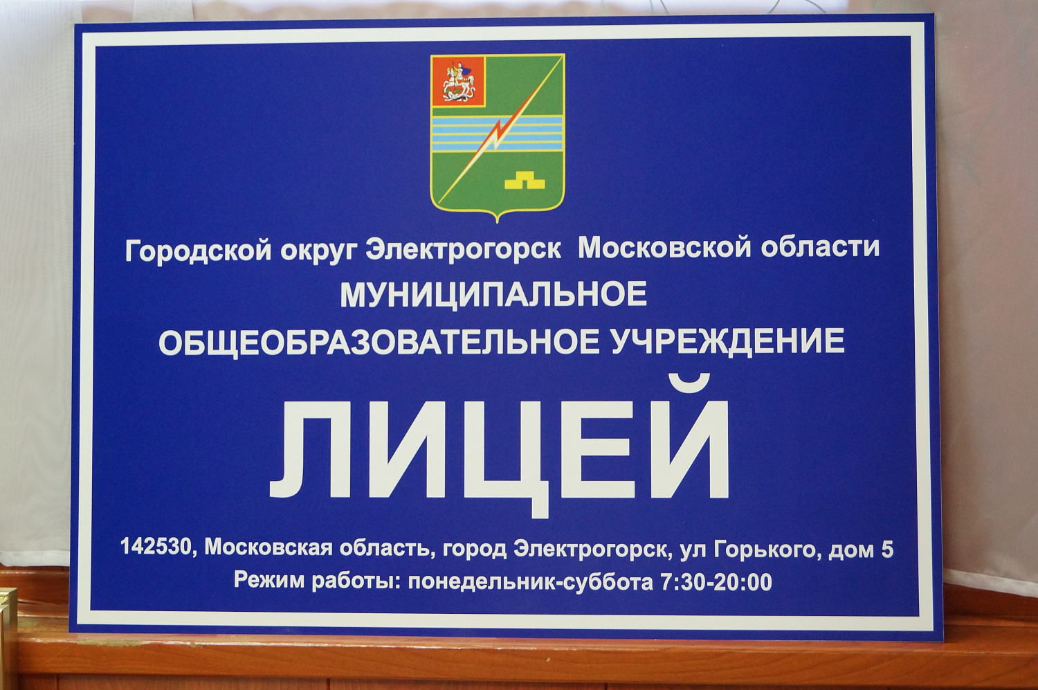 Внутренние вывески