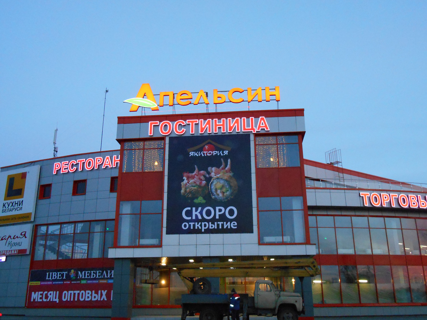 Широкоформатная печать