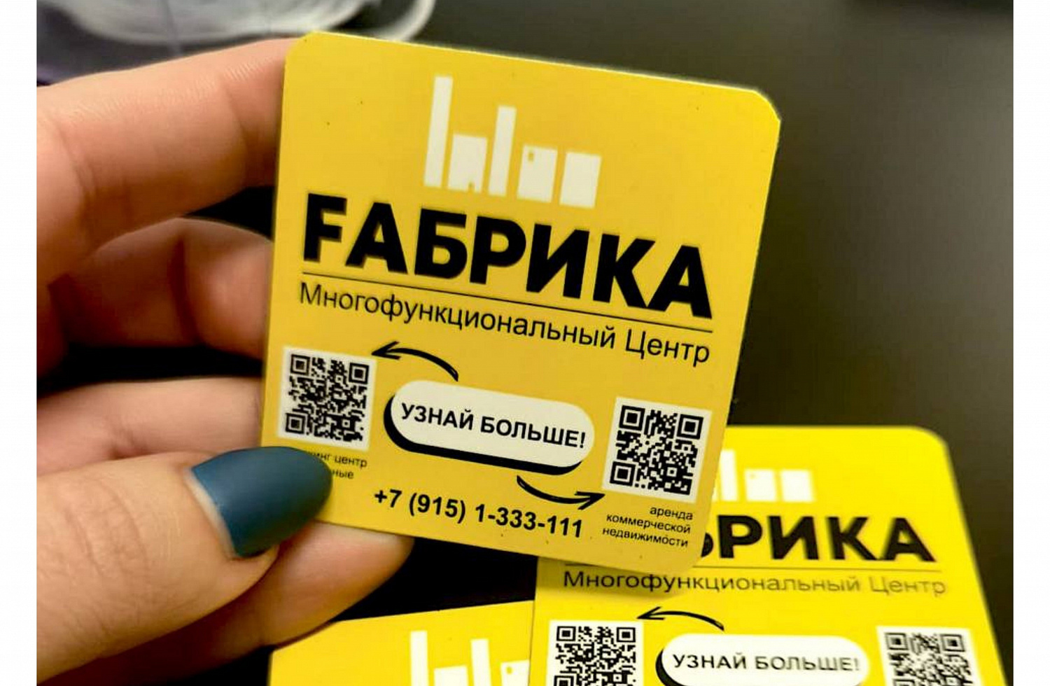 Магниты