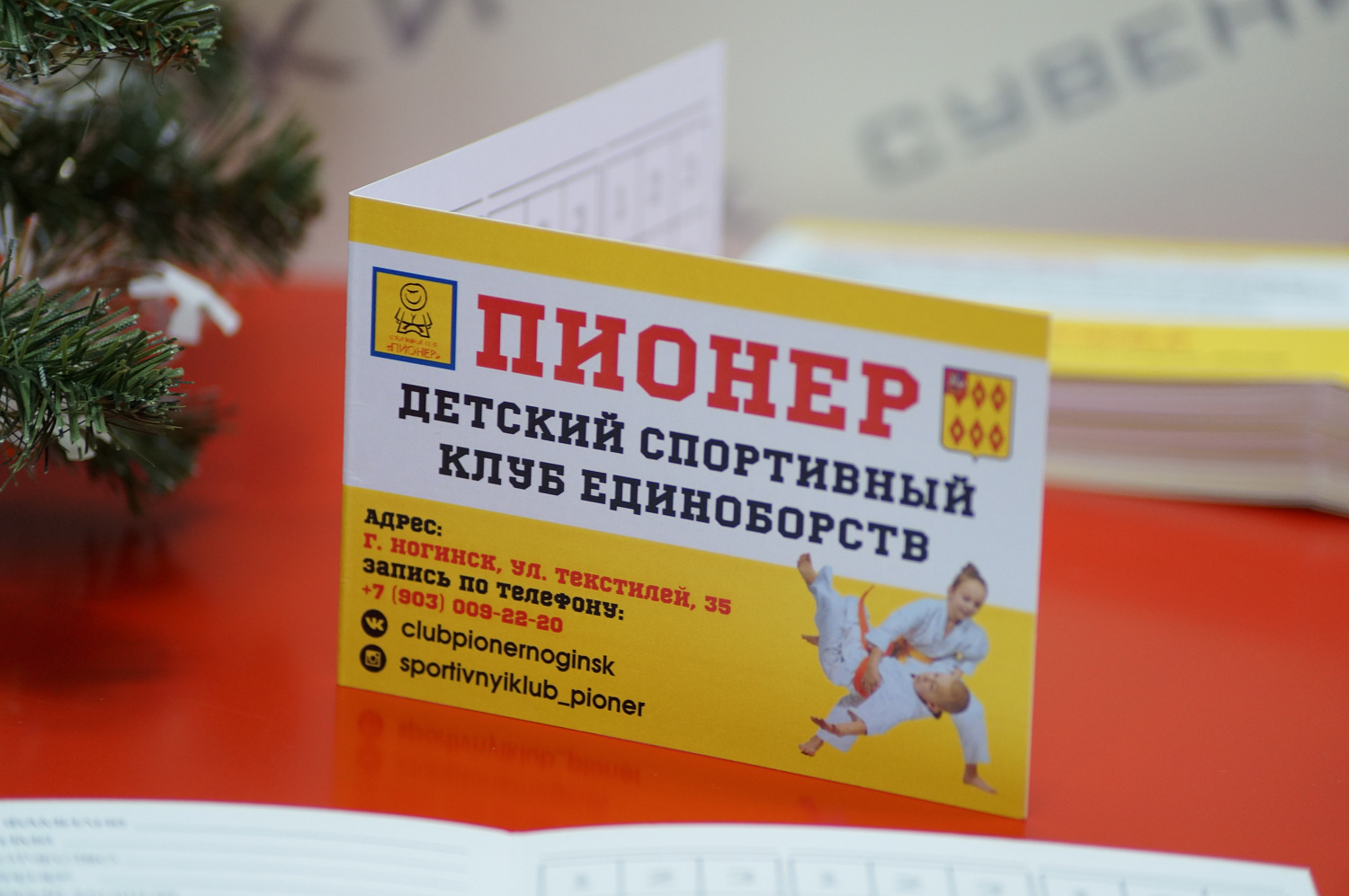 Буклеты