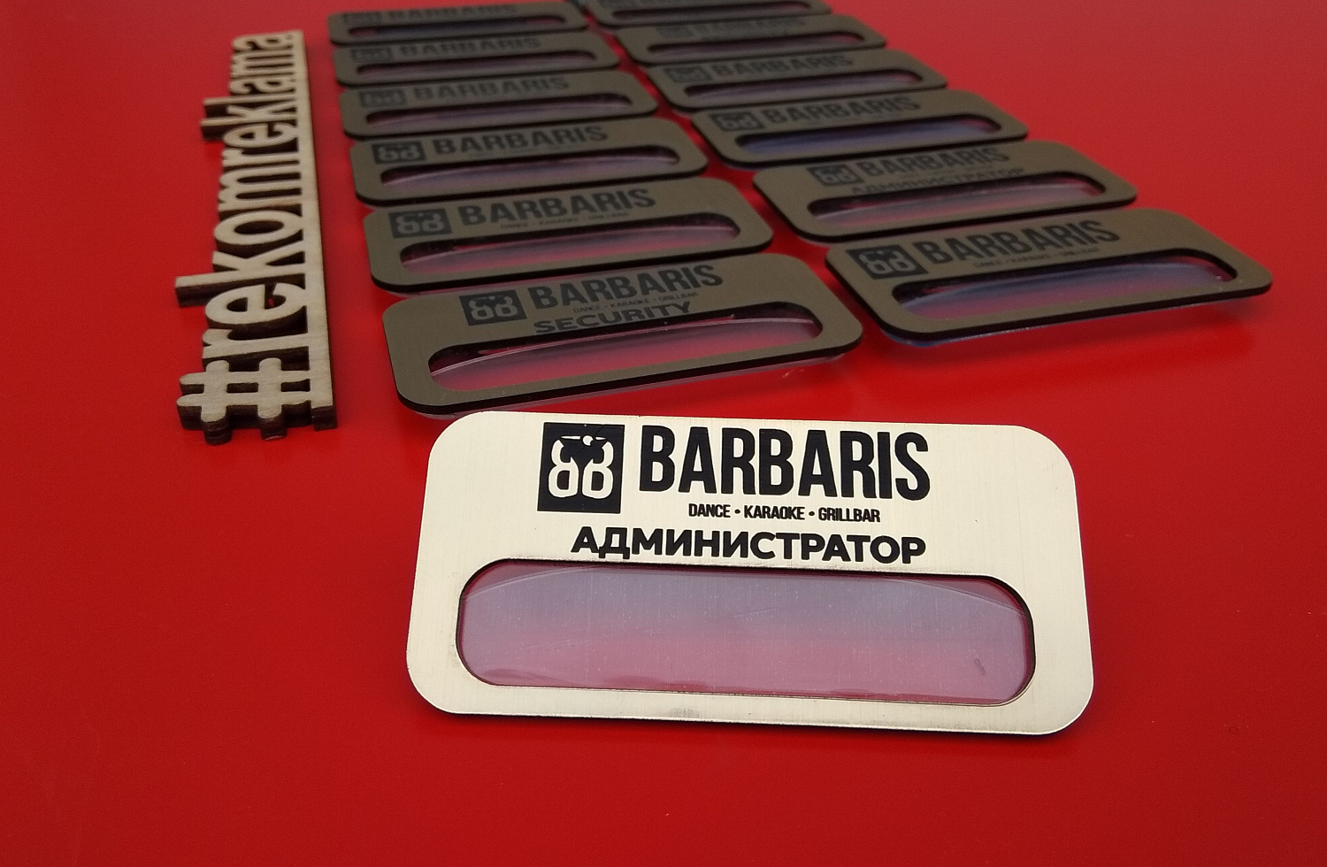 Бейджи